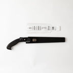 Saboten Japanese Pruning Saw 9.4 in (240mm) – Fluorine-Coated High-Carbon Steel Blade, 7.5mm Tooth Pitch, Smooth Pull Cuts, Wooden Handle, Wood Sheath Included, Made in Japan