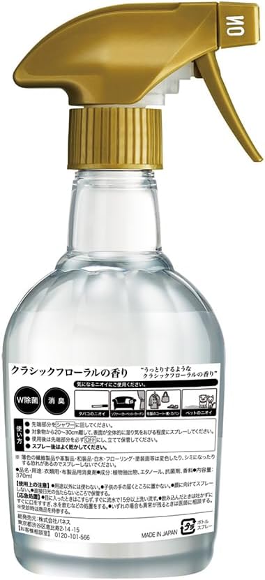 Laundrin Fabric Refresher Spray, Pet Odor Eliminator for Home, Room Essentials Fabric Spray, Odor Removal for Mattress, Curtain, Sofa, Carpet, Furniture, and Bedding - 300ml, Classic Floral