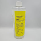 500ml Stain & Odor Remover, Carpet Cleaner, Compatible With Kärcher SE PUZZI BRC Series. All Upright And Compact Deep Carpet Cleaners(2PCS)