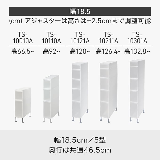 like-it TS-111A Laundry Storage Gap Stocker, 3 Tiers Width 7.3 x Depth 18.3 x Height 35.8 inches (18.7 x 46.5 x 91 - 93.5 cm), White, Made in Japan