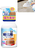 Carpets Triple Advanced Carpets Stain Remover Spray, Carpets Spot Remover，Stain & Odor Removers, Carpets Stains Removers For Old Sta/ins, Couches Cleaner For Fabric, Pets Odor Eliminator For Home (1)