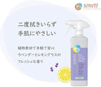 Sonett Organic Multi-Surface and Glass Cleaner 17 fl oz/ 0.5 Liter (Pack of 6) - Thoroughly Cleans panes, Mirrors, counters and Stainless Steel Furniture Without Leaving Any Streaks.