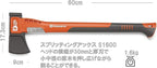 Husqvarna S1600 23" Composite Splitting Axe