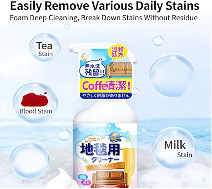 Carpets Triple Advanced Carpets Stain Remover Spray, Carpets Spot Remover，Stain & Odor Removers, Carpets Stains Removers For Old Sta/ins, Couches Cleaner For Fabric, Pets Odor Eliminator For Home (2)