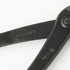 Wazakura Hand Forged Bonsai Wire and Jin Pliers Made in Japan 210mm(8.25inch), Bonsai Training Wire Plier, Japanese Garden Tool- Black