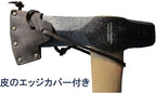 Husqvarna 32" Wooden Splitting Maul