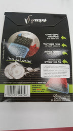 ShabbatClean Washing Dishes Sponge,no fear of water squeezing, (2/pk)