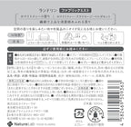 Laundrin Botanical Fabric Refresher Spray, Pet Odor Eliminator for Home, Room Essentials Fabric Spray for Mattress, Curtain, Sofa, Carpet, Furniture, & Bedding - 300ml, White Tea